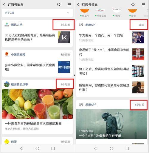 近期热门吃瓜事件商城是真的吗,商城真相大起底