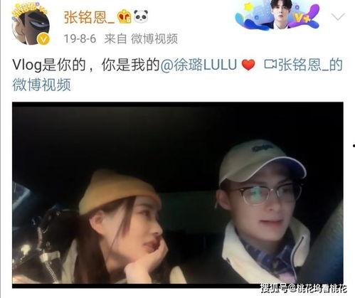 关于明星网红爱情文案,明星网红甜蜜爱情文案集锦