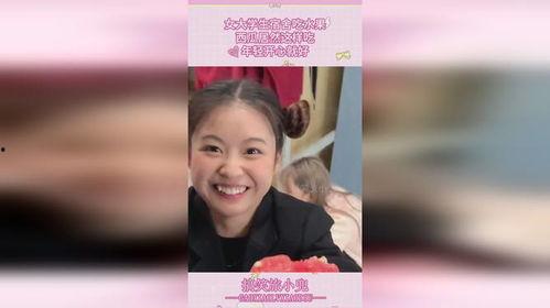 近期热门吃瓜事件女大学生,真相与争议交织