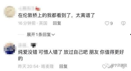 有哪些热门震惊三观的吃瓜事件,揭秘娱乐圈背后的秘密风云