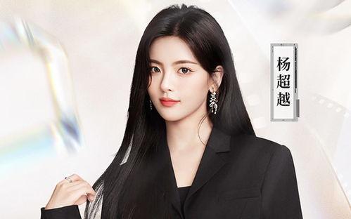 东北女明星网红排名,盘点最具人气女神