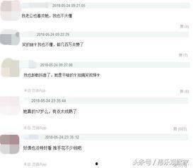 吃瓜爆料抖音网红免费观看,揭秘抖音网红免费观看背后的吃瓜爆料