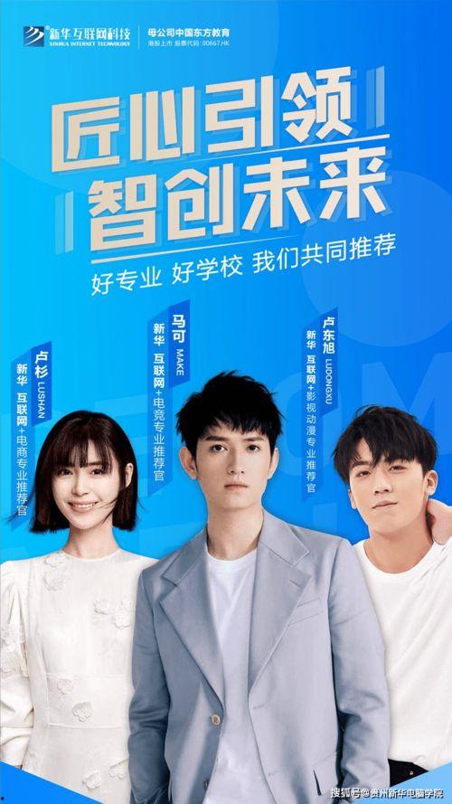 推荐演员明星网红文案,推荐演员、明星与网红的璀璨风采