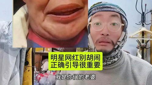明星网红不良现象,网络道德的反思与重塑