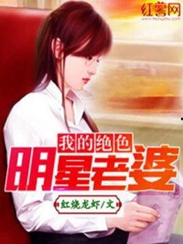 明星网红小说在线阅读,明星网红小说阅读之旅