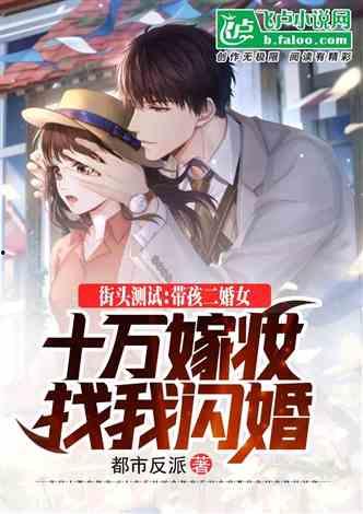 明星网红小说在线阅读,明星网红小说阅读之旅