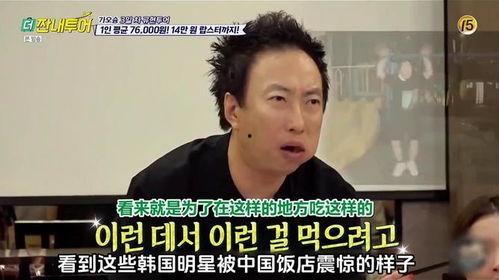 国家打击明星网红高薪,国家重拳整治娱乐圈薪酬失衡