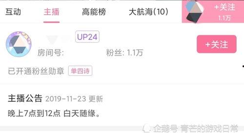 今日吃瓜爆料直播回放下载,精彩瞬间一网打尽