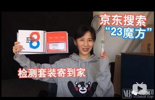 明星网红营销的特点,明星效应下的跨界融合策略解析