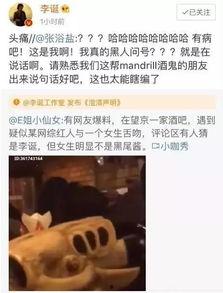 最新出轨吃瓜爆料视频播放,最新吃瓜视频揭秘惊人内幕