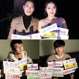 明星网红齐聚会视频,明星网红盛聚，共创视觉盛宴