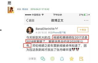 吃瓜最新消息爆料新闻,吃瓜群众最新爆料，明星隐私大曝光！