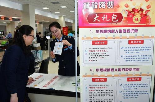 明星网红交税政策,合规纳税，共创美好网络生态