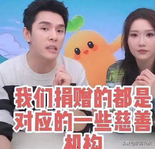 明星网红不捐款了,公益行动遭遇信任危机？