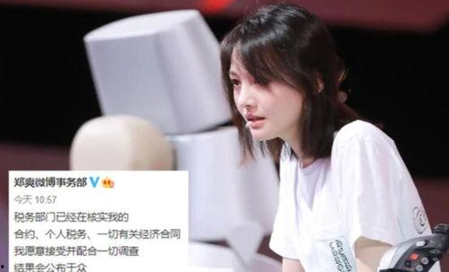 明星网红不捐款了,公益行动遭遇信任危机？