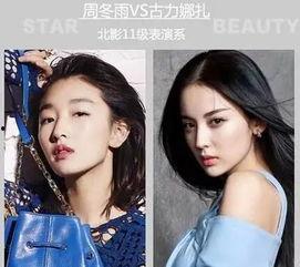 如何分辨明星网红,如何精准辨别真伪与魅力所在