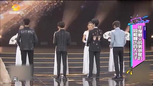 明星网红同框男,青春活力碰撞！