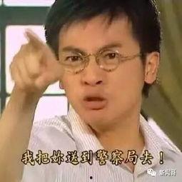 小李哥吃瓜爆料是真的吗