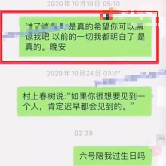 吃瓜聊天记录合集娱乐圈,吃瓜聊天记录大揭秘