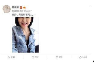 娱乐圈吃瓜新闻是真的吗,真相还是谣言？