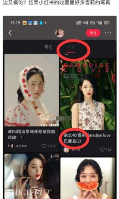 模仿韩国明星网红唱歌