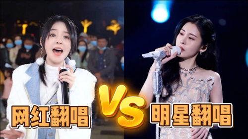 模仿韩国明星网红唱歌