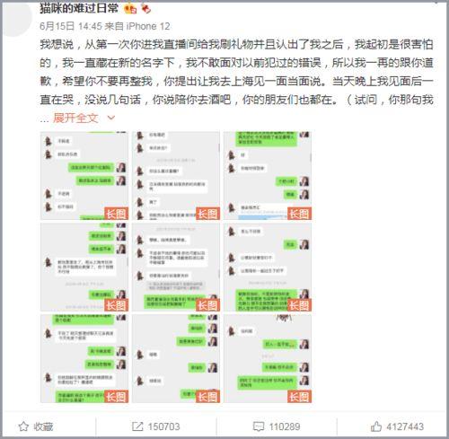 吃瓜最新事件爆料名称大全,事件名称大全大起底