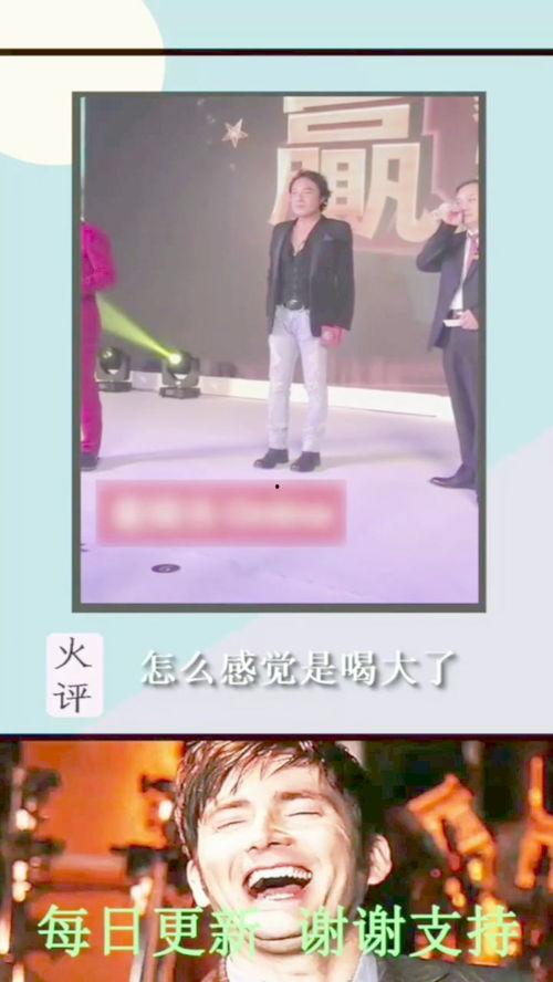 明星网红在台上跳舞,明星网红的舞台魅力瞬间