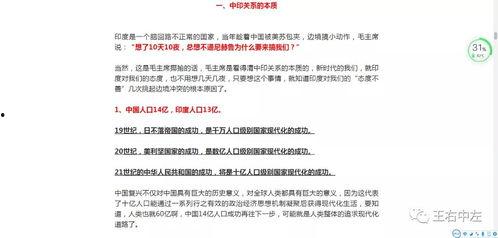 学校吃瓜事件爆料人怎么处理,爆料人处理方式全解析