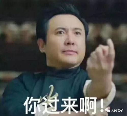 爆料吃瓜沈腾表情包图片,笑果还是槽点？