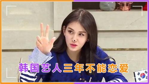 娱乐吃瓜酱永不分手